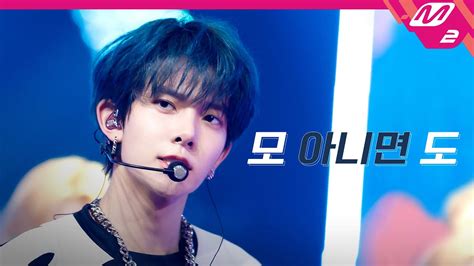 ENHYPEN – Go Big or Go Home (모 아니면 도) .
